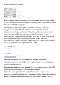 Страница 42