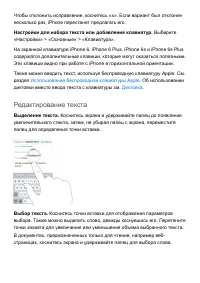 Страница 43