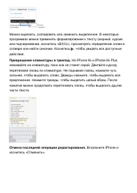 Страница 44