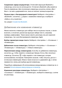 Страница 46
