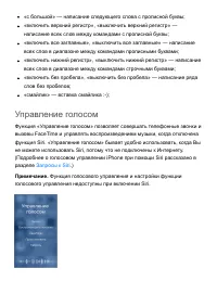 Страница 48