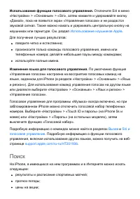 Страница 49