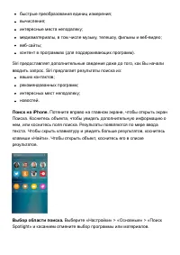 Страница 50