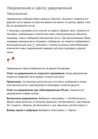 Страница 52