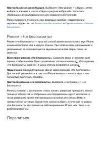 Страница 55