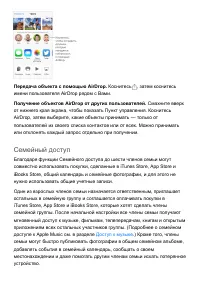 Страница 57