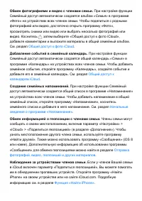Страница 60