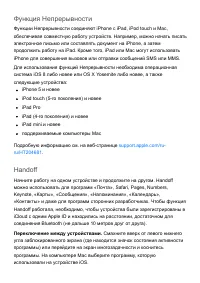 Страница 63