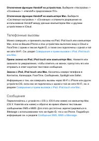 Страница 64