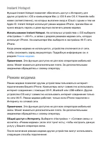 Страница 65