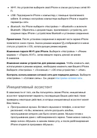 Страница 66