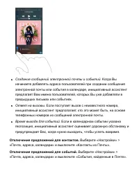 Страница 67