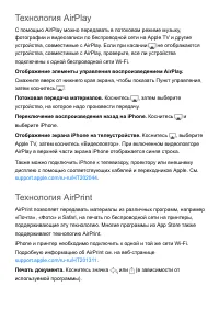Страница 68