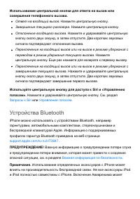 Страница 70