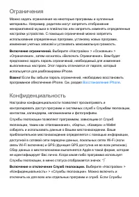 Страница 72