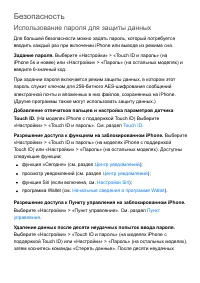Страница 74