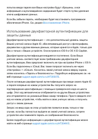 Страница 75