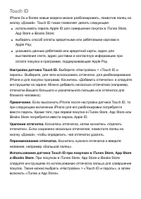Страница 76