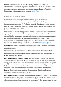 Страница 77