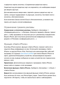 Страница 78