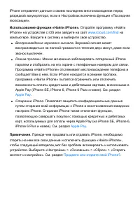 Страница 79