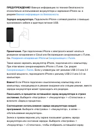 Страница 81