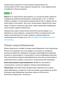 Страница 82