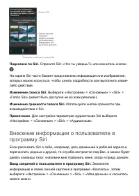 Страница 85