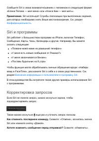 Страница 86