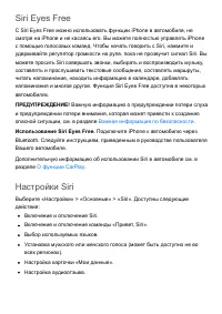 Страница 87