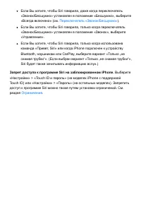 Страница 88