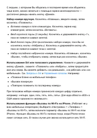 Страница 90