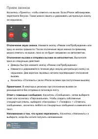 Страница 91