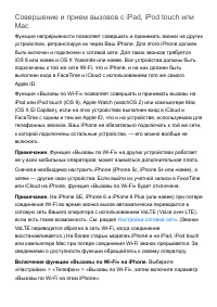 Страница 92