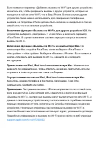 Страница 93
