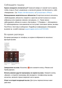 Страница 94