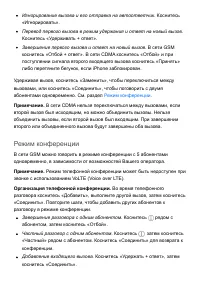 Страница 95