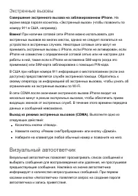 Страница 96