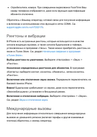 Страница 99