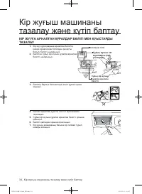 Страница 122