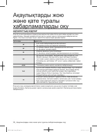Страница 126