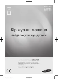 Страница 89