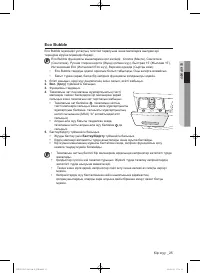 Страница 113