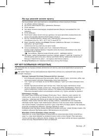 Страница 115