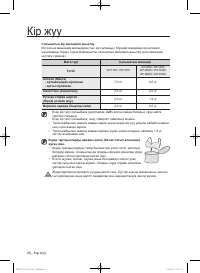 Страница 116