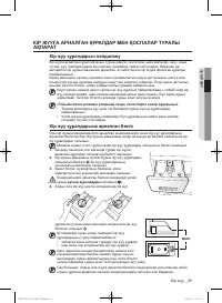 Страница 117