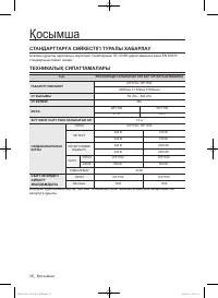 Страница 126