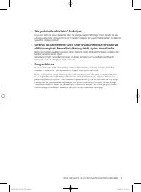 Страница 135