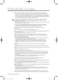 Страница 142