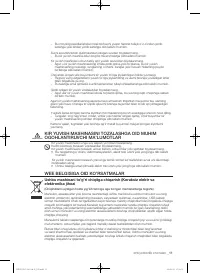 Страница 143